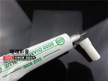 进口 密封耳机单元 外壳神器 DDZ8000慢干胶 diy耳机专用 带防堵针