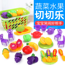 凌盛儿童过家家益智玩具厨房小女孩蔬菜切切看宝宝切水果切切乐