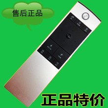 TCL智能液晶电视遥控器 L50E5690A-3D L55E5690A-3D L55V7600A-3D