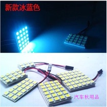 汽车led阅读灯 室内灯泡双尖T10车顶灯车用内饰灯改装尾箱灯冰蓝