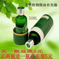 汽车薄荷香型海洋味车用柠檬香水植物精油车载摆座件补充液除异味