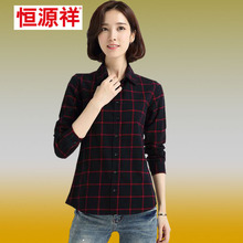 恒源祥正品新款女士外衣上班族正装方领修身中年女装纯棉长袖衬衫图片
