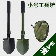 送包 钓鱼野营自驾园艺防身军铲军锹军镐 多功能折叠工兵铲 特价