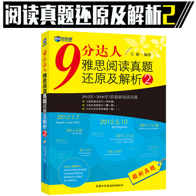 口语100网络教育学院_9分达人口语怎么样