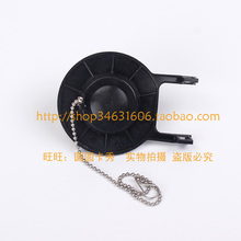 原装 美标马桶水箱配件 4073 4078等排水阀拍盖密封橡皮皮塞