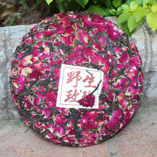 200g 玫瑰花茶 法兰西 包邮 重瓣红玫瑰花草茶普洱生茶 云南