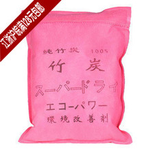 1250g 修除味 活性炭竹炭包 文照竹炭 除甲醛 环境改善剂 特价