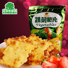 果子町园道蔬菜味惊奇脆片 蜂蜜芝士饼干休闲零食小吃品整箱批发