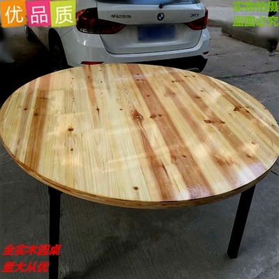 定做餐桌旗舰店网址