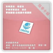笔记本贴 高达系列19款 P227 ine 电脑 贴纸 家电贴 随手小贴 个性