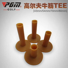 高尔夫球TEE 高尔夫球托 高尔夫球座 厂家直销 高尔夫牛筋Tee