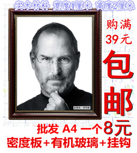 实木遗像相框过胶a4老人相框批A4a312寸16立体画挂墙摆台供俸