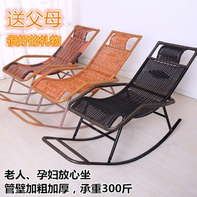 舒适院子夏季凉椅子 折叠躺椅 夏天 家用藤摇椅电视简约调档休息