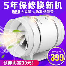 强力静音排气扇200P圆形厨房 8寸工业换气管道风机 油烟抽风机排烟