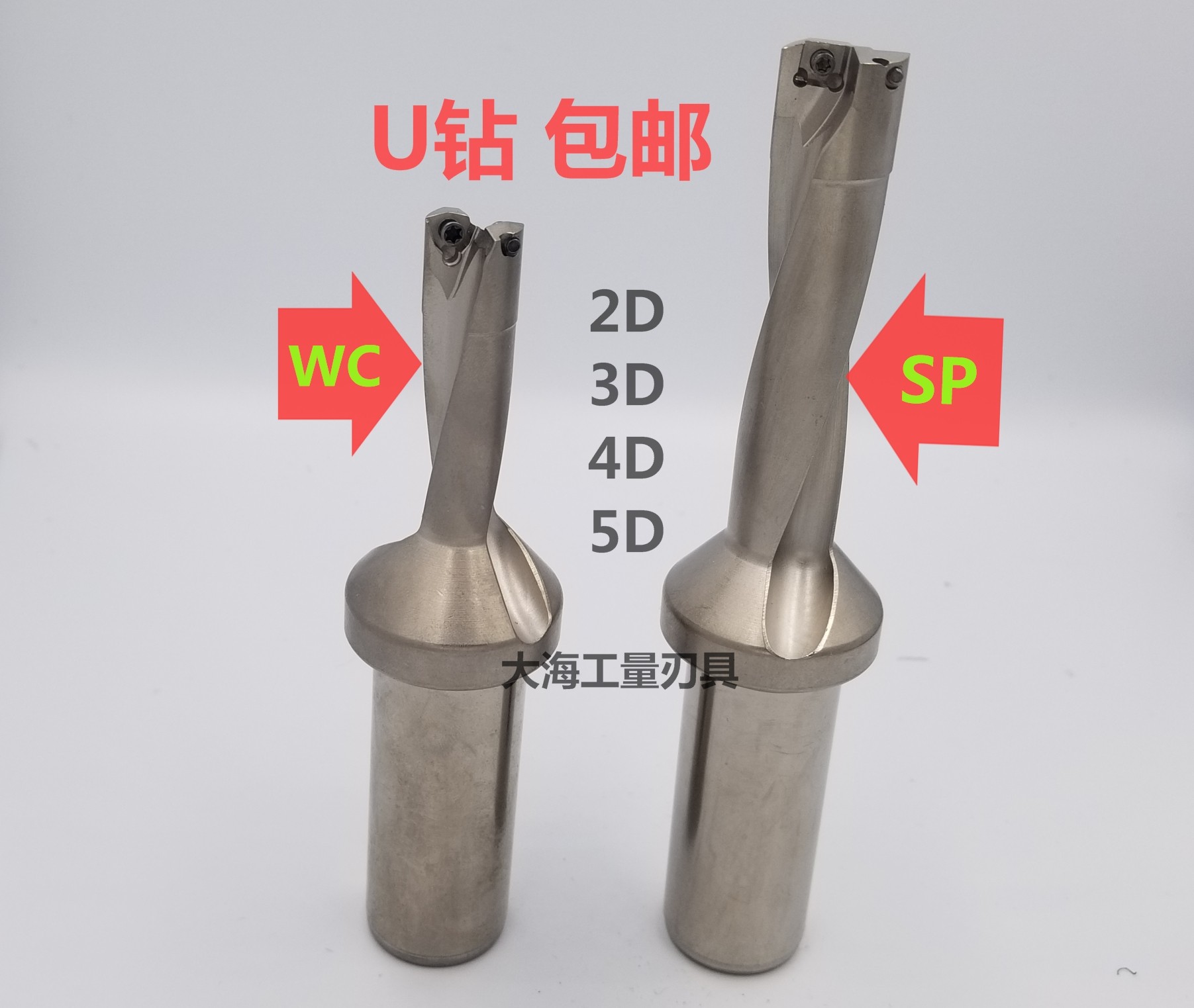 浅孔钻,方孔钻,钻方孔的钻头(第10页)_大山谷图库