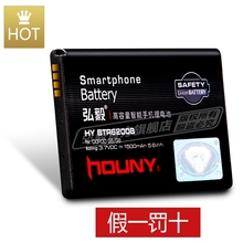 手机电池1500mAh G8重载型 HTC谷歌google 正品 弘毅HOUNY