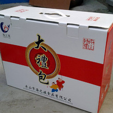 海味零食即食干货年货送礼年货 海之媛舟山海鲜大礼包礼盒408元