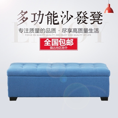 时尚沙发凳长凳打折促销