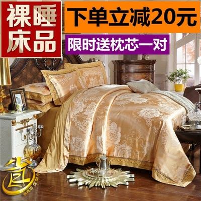 高档床品4件套2018新款