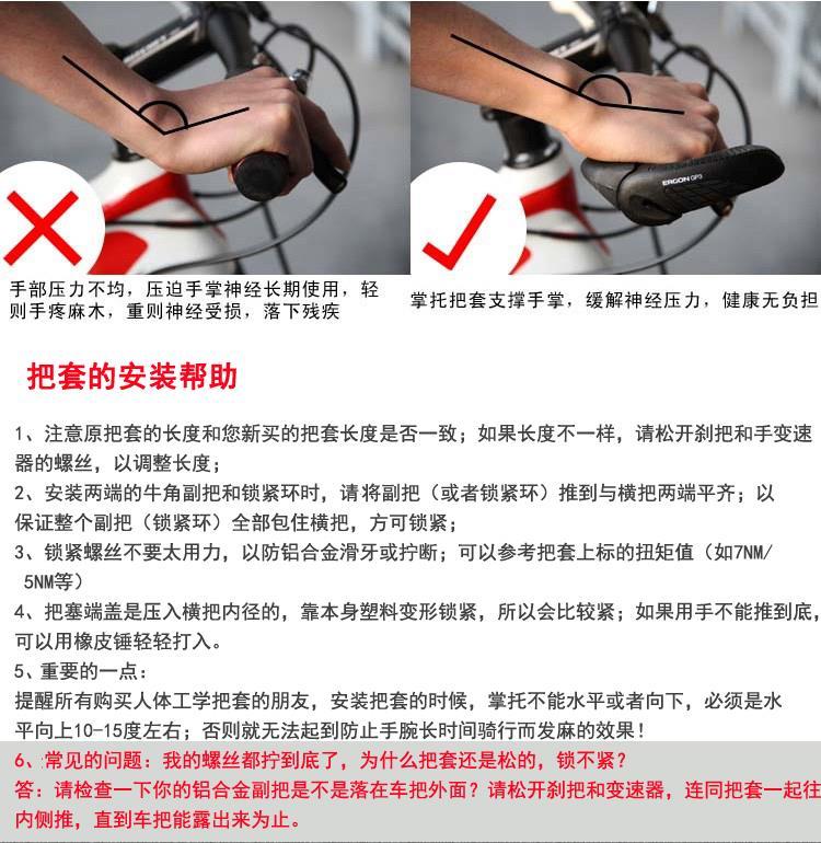 Poignées de vélo - Ref 2351493 Image 30