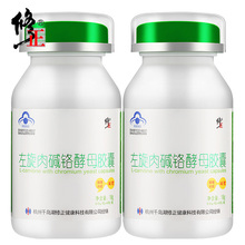 挑战月瘦30斤修正左旋肉碱减肥瘦身燃脂顽固型胶囊排油大肚子贴