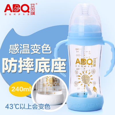 艾贝琪学饮杯防摔婴儿水杯6个月带手柄宽口玻璃宝宝奶瓶