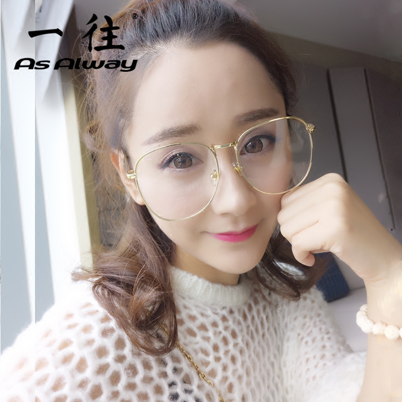 抖音同款眼镜男超大框眼镜框女显瘦近视平光镜