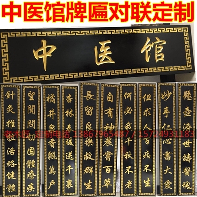 仿古牌匾实木招牌性价比高吗