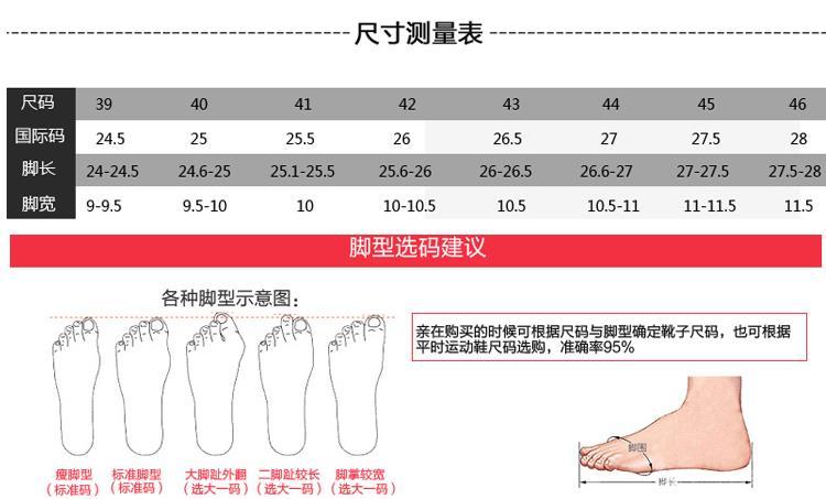 Chaussures moto - Ref 1394085 Image 8