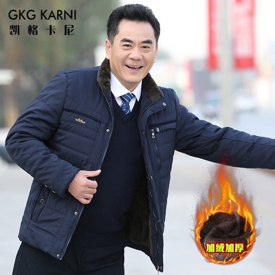 2018新款冬季中老年人男棉衣爸爸冬装加绒加厚大码爷爷60外套棉袄