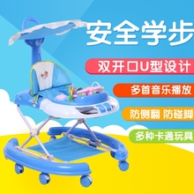 18个月手推可坐防摔i防侧翻多功能带音乐 婴儿学步车6 宝宝助步车