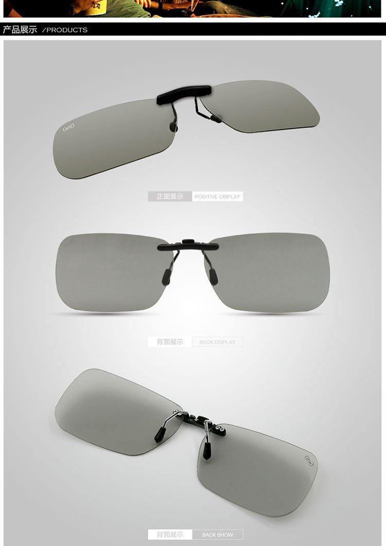 Lunettes 3D - Ref 1245851 Image 18
