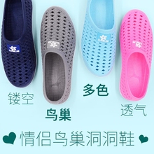 时尚 新品 男鞋 夏季男女情侣室外防滑透气镂空包头凉拖鞋 外穿洞洞鞋