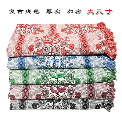 沙发毯复古专卖店