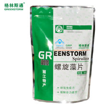 缓解体力疲劳 1000片增强免疫力 0.5g 格林斯通牌螺旋藻片