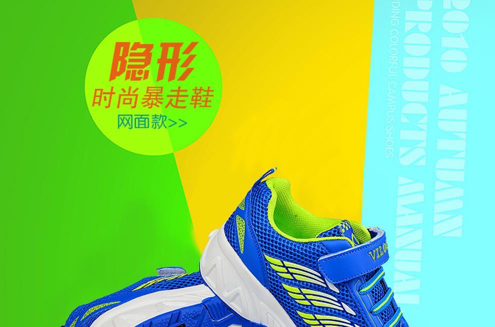 Chaussures à roulettes - Ref 2574313 Image 7