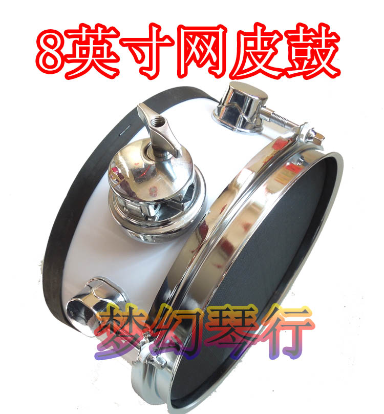 哑音鼓哑鼓白色英寸静音鼓含鼓座8双层网皮练习鼓惊爆