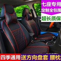 新长安欧诺宝骏730五菱宏光s荣光v之光座套7座四季全包七座专用皮