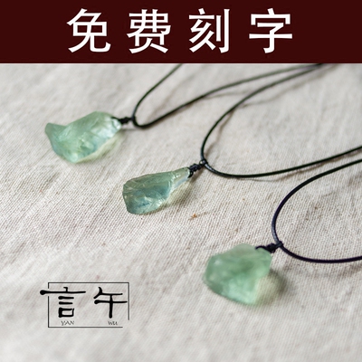 萤石水晶吊坠哪款好