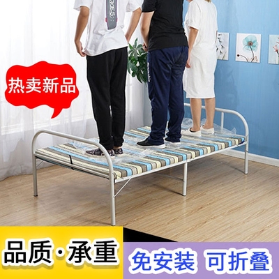 折叠板床单人2018新款