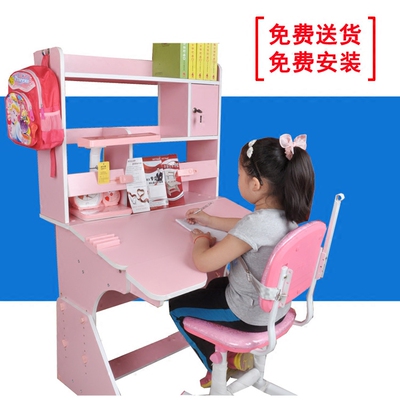 电脑桌书架儿童学习桌销量排行