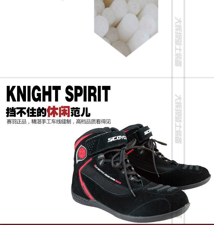 Boots moto - Ref 1394068 Image 22