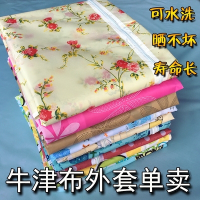 衣柜布套单卖加厚鞋架防尘罩牛津布防水布套外罩简易牛津布罩特价