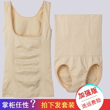 塑形瘦身衣柏尚款 女美体收腹提臀产后塑身衣分体套装 套装 塑身内衣