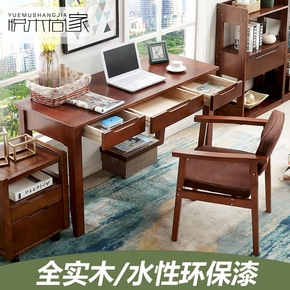 实木书桌子三抽屉北欧橡木写字台现代简约办公桌电脑桌小户型书房