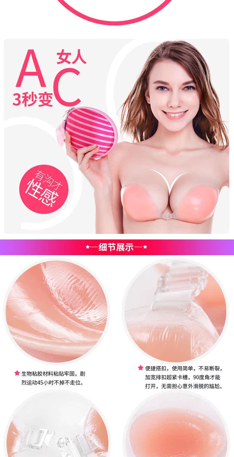Soutien-gorge invisible jeunes femmes JEEANJOOSE WX0 - Ref 789222 Image 15