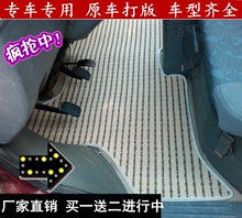 金杯T20T30单排脚垫五菱之光小卡昌河福瑞达单排双排货车专用脚垫
