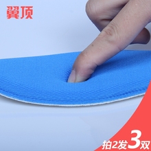 垫女士加厚软透气夏季 垫男减震吸汗防臭记忆高弹棉军训鞋 翼顶