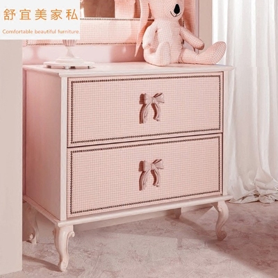 公主斗柜品牌旗舰店