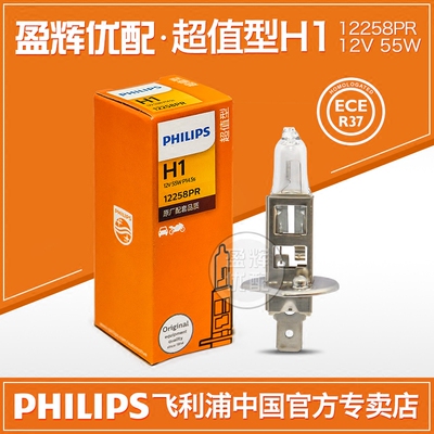 12v55w灯泡特价精选